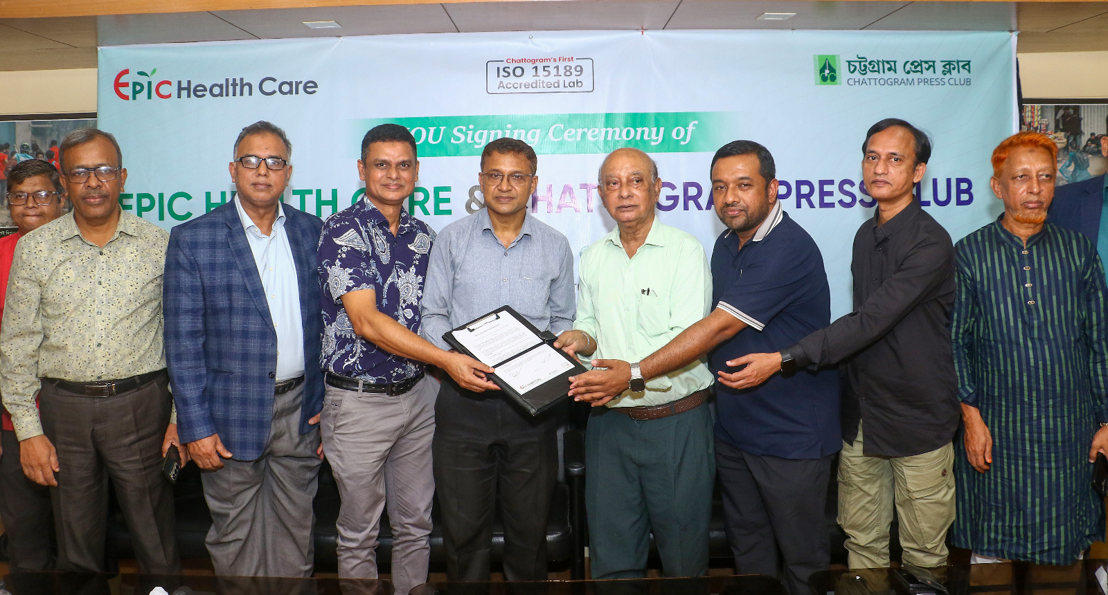 এপিক হেলথ কেয়ার ও চট্টগ্রাম প্রেসক্লাবের কর্পোরেট চুক্তি স্বাক্ষর