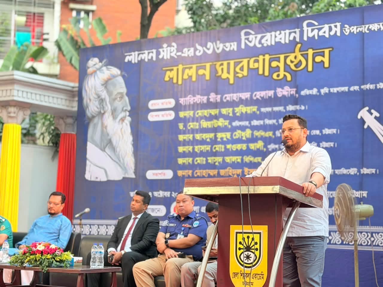 মানবতাবাদী সমাজ গঠনে লালন সাঁইয়ের দর্শন অনুসরণের আহ্বান প্রতিমন্ত্রী মীর হেলালের