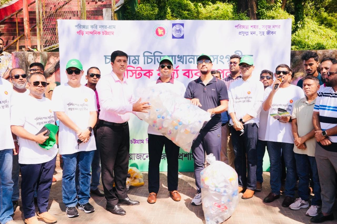 ডিসি জাহিদের উদ্যোগে চট্টগ্রাম চিড়িয়াখানার প্লাস্টিক যাচ্ছে পুনর্ব্যবহারে