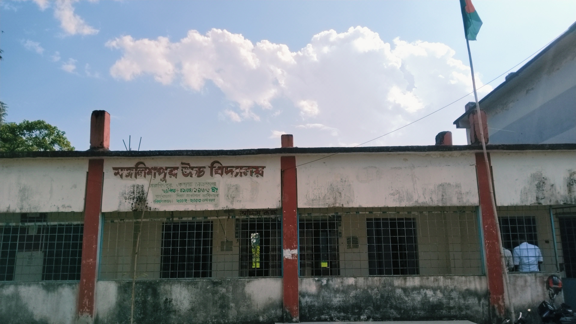 কেন্দুয়ায় দপ্তরির বিরুদ্ধে মজলিশপুর উচ্চ বিদ্যালয়ের ছাত্রীকে ধর্ষণের চেষ্টা
