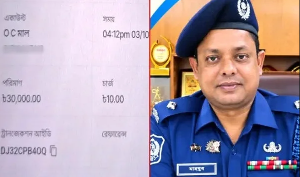 বিকাশে ঘুষ নেওয়ার অভিযোগ ওসির বিরুদ্ধে, স্ক্রিনশট ফাঁস