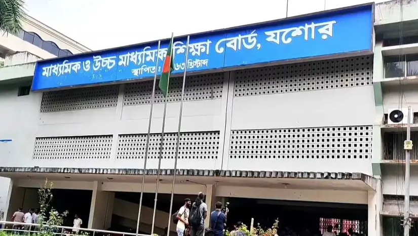 যশোর বোর্ডে পাসের হার ৪৪.৯২ শতাংশ, জিপিএ-৫ পেয়েছে ৩২২৮ জন