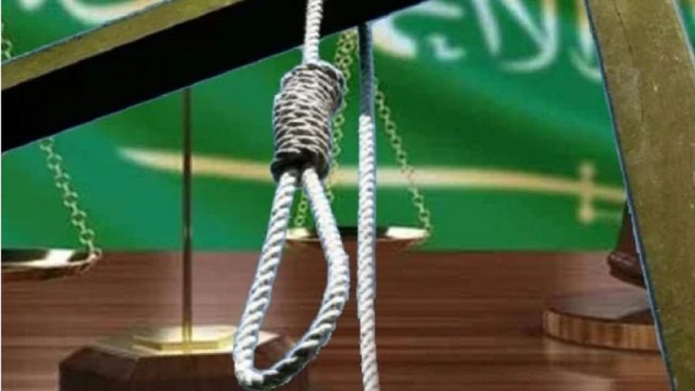 ৫ নাগরিকের মৃত্যুদণ্ড কার্যকর করল সৌদি