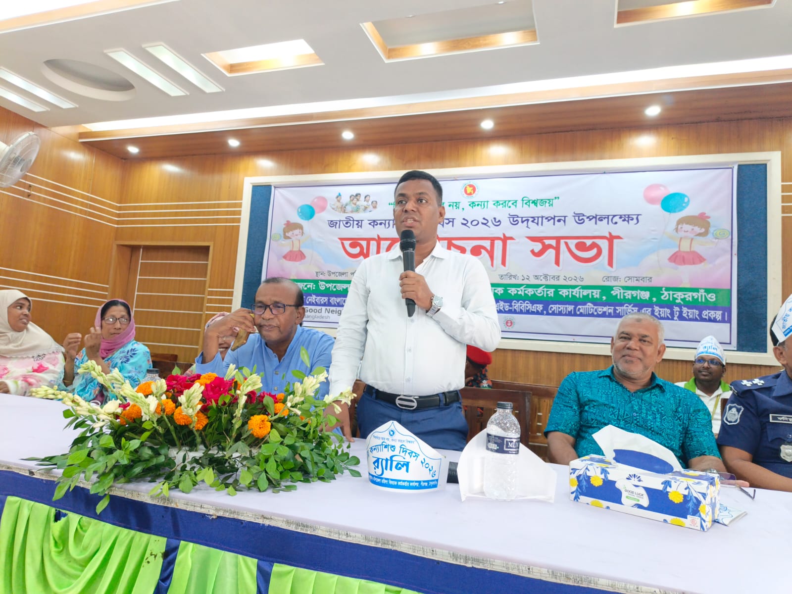 কন্যাশিশু দিবসে পীরগঞ্জ প্রশাসনের ‘দায়সারা আনুষ্ঠানিকতা’: জনমনে ক্ষোভ