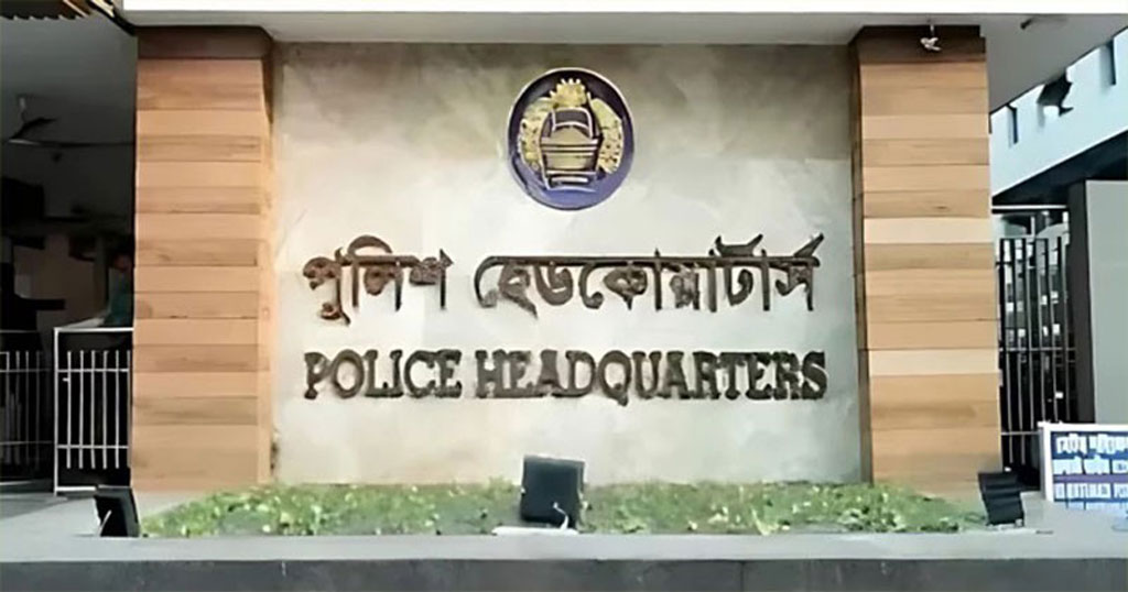 পুলিশে আসছে বড় পদোন্নতি, তালিকায় ৪৯২ জন কর্মকর্তা
