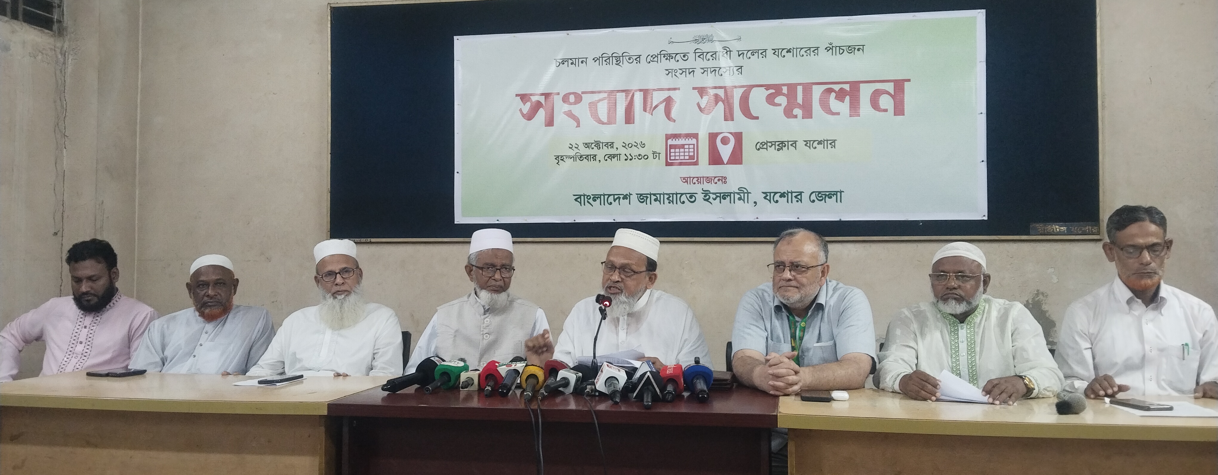 যশোরে সার ডিলার নিয়োগে দলীয়করণ ও দুর্নীতির অভিযোগ, বাতিলের দাবি ৫ এমপির