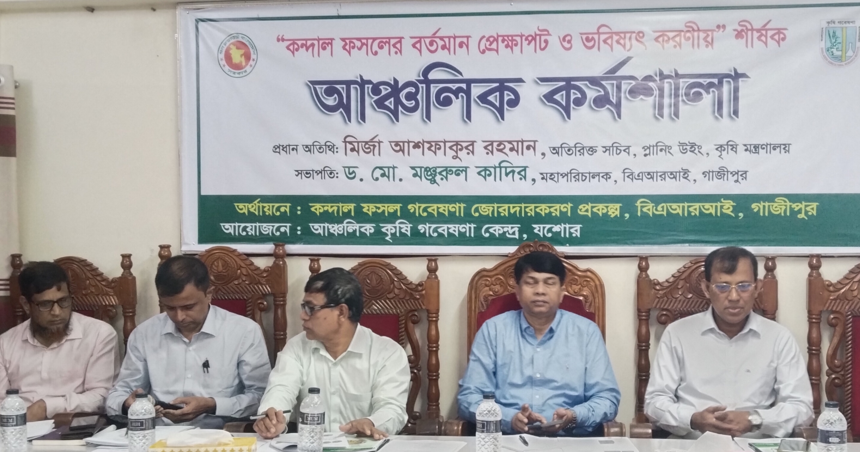 যশোরে কন্দাল ফসলের বর্তমান ও ভবিষ্যৎ করণীয় নিয়ে আঞ্চলিক কর্মশালা