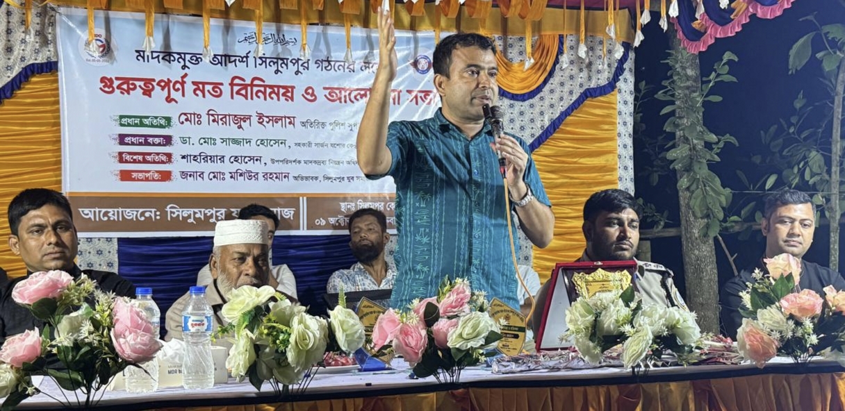 যশোরে মাদকমুক্ত সমাজ গঠনে মতবিনিময় সভা