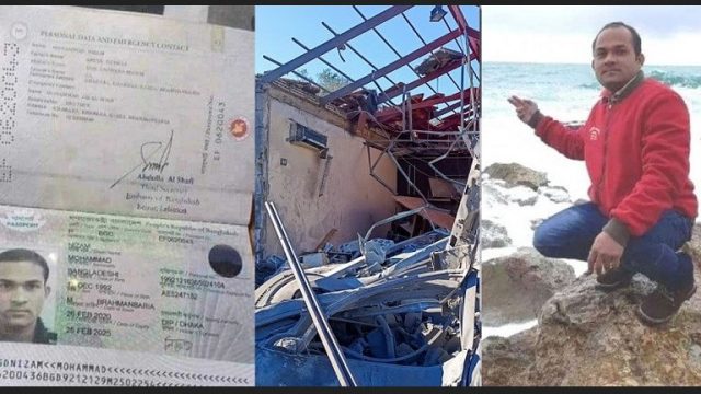 লেবাননে বিমান হামলায় প্রাণ হারালেন এক বাংলাদেশি প্রবাসী
