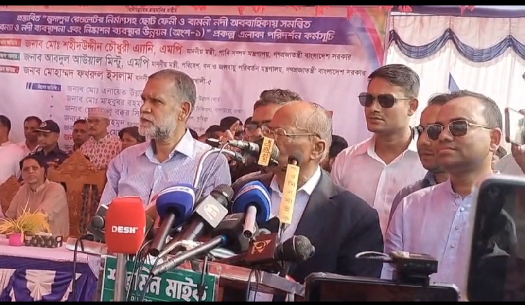 মুছাপুর রেগুলেটর না থাকায় এখন নদী ভাঙন রোধ করা যাচ্ছেনা: বন ও পরিবেশ মন্ত্রী