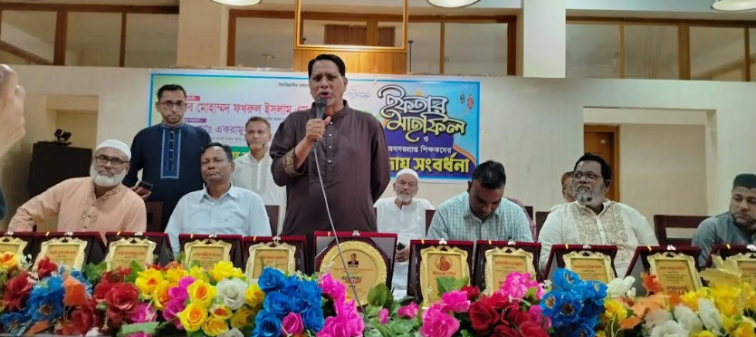 কোম্পানীগঞ্জ উপজেলায় অবসরপ্রাপ্ত শিক্ষকদের বিদায় সম্মাননা প্রদান ও ইফতার মাহফিল অনুষ্ঠিত