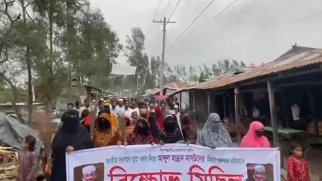 হাতিয়ায় আব্দুল হান্নান মাসউদের বিরুদ্ধে বিক্ষোভ ও ঝাড়ু মিছিল